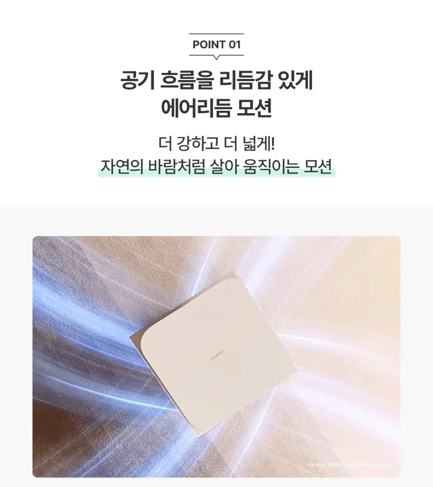 청호나이스 공기청정기 서밋 타워 (베이지/브라운) 상세 2