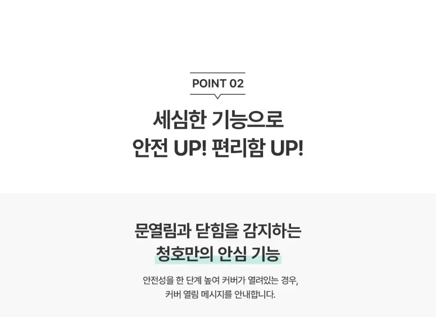 청호나이스 클린업 공기청정기 30평 상세 3