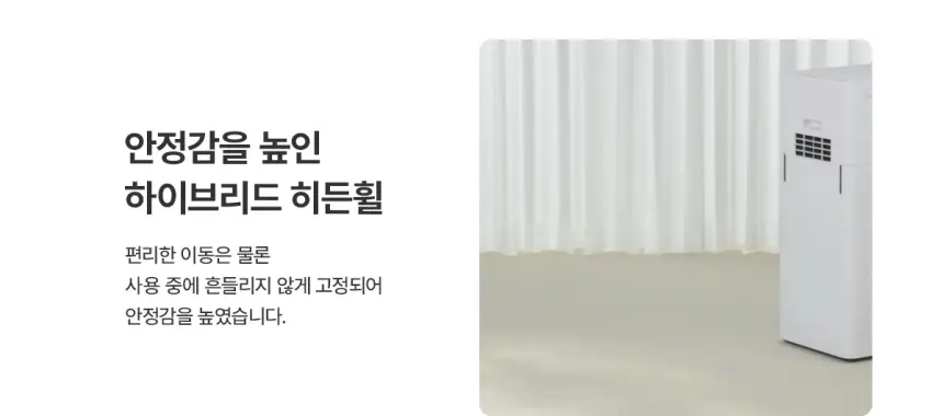 청호나이스 클린업 공기청정기 30평 상세 7