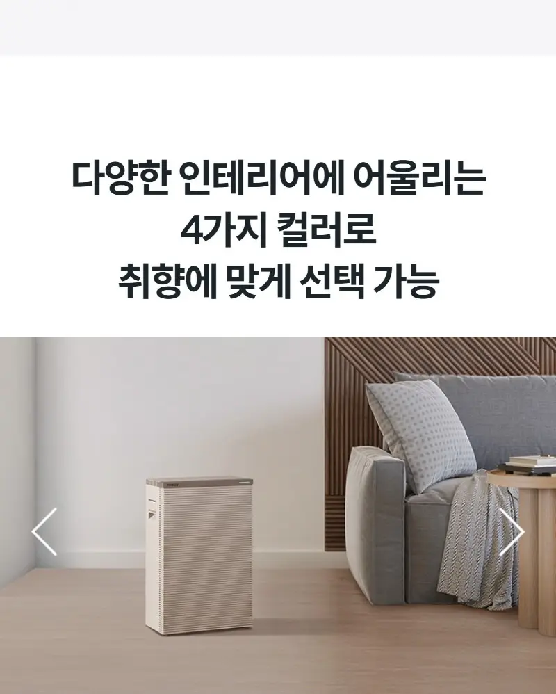 코웨이 스퀘어핏 공기청정기 15평 상세 16