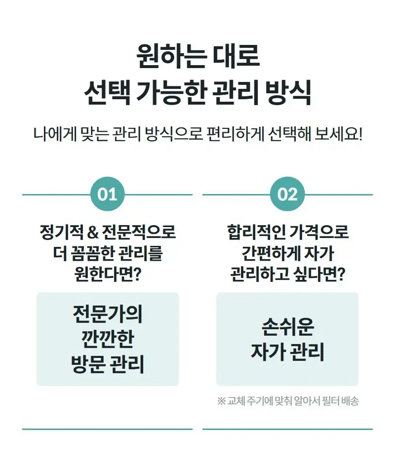 코웨이 스퀘어핏 공기청정기 15평 상세 22