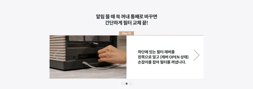 코웨이 노블 공기청정기2 16평 상세 10