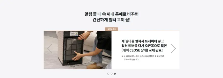코웨이 노블 공기청정기2 16평 상세 11