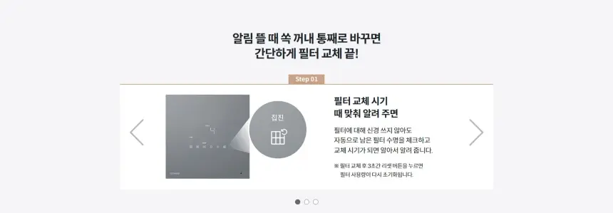 코웨이 노블 공기청정기2 16평 상세 9