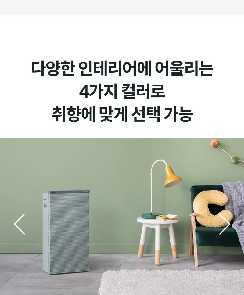 코웨이 스퀘어핏 공기청정기 20평 상세 16