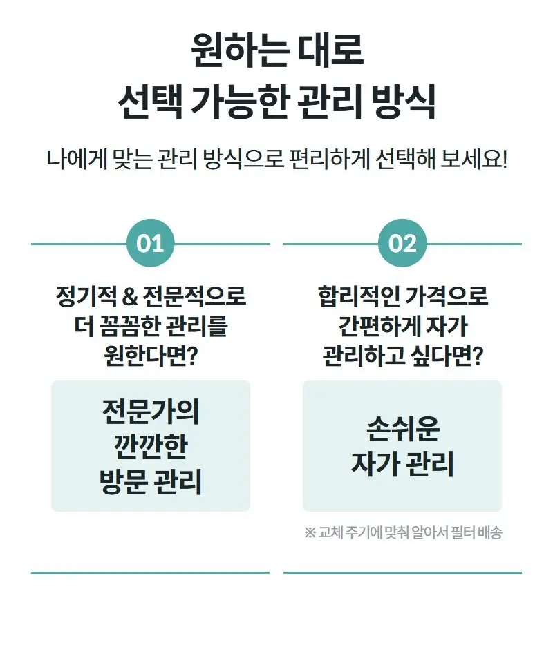코웨이 스퀘어핏 공기청정기 20평 상세 22