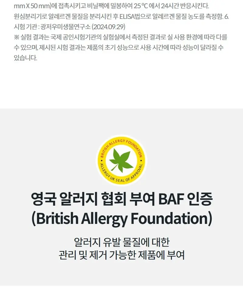코웨이 스퀘어핏 공기청정기 20평 상세 7
