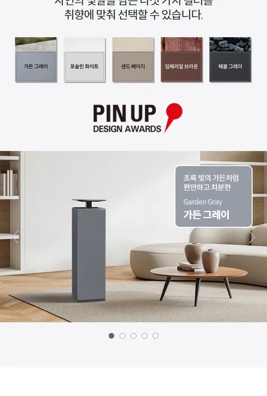 코웨이 노블 공기청정기2 (30평) 상세 6