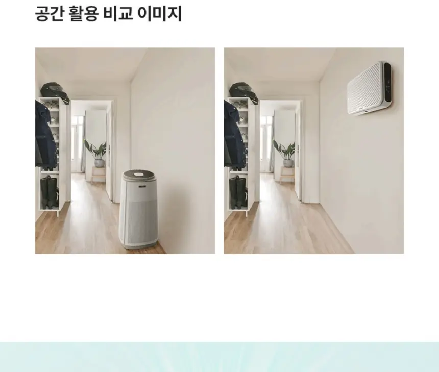 쿠쿠 초슬림 벽걸이 공기청정기 상세 12