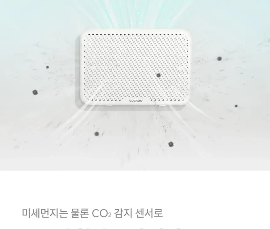 쿠쿠 초슬림 벽걸이 공기청정기 상세 13