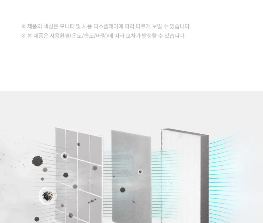 쿠쿠 초슬림 벽걸이 공기청정기 상세 16