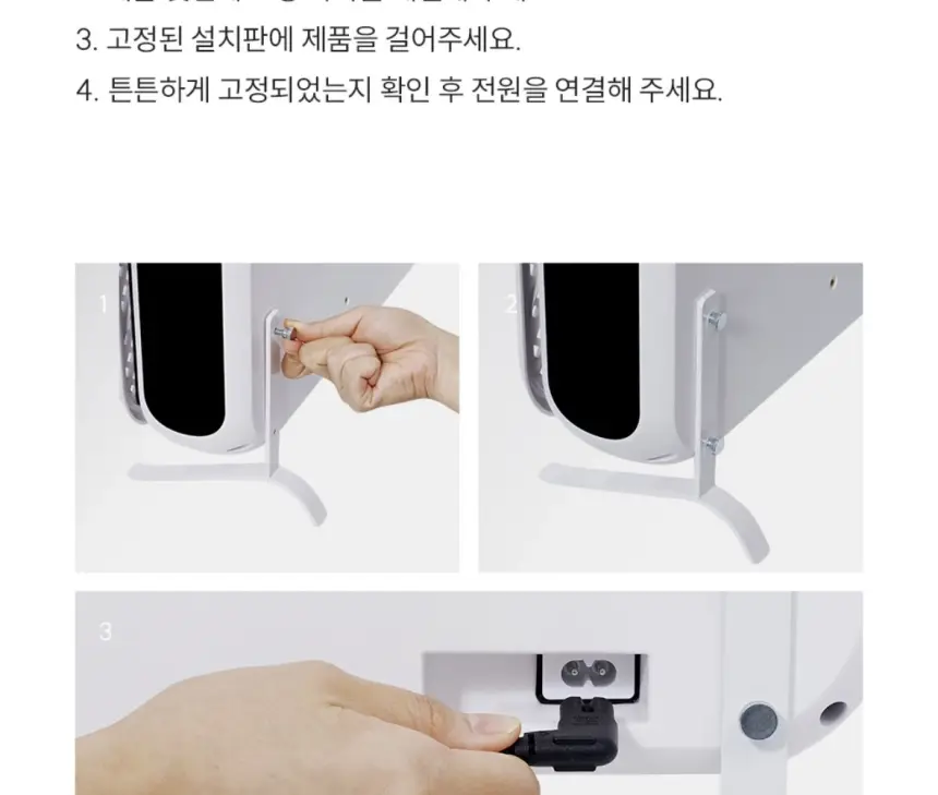 쿠쿠 초슬림 벽걸이 공기청정기 상세 28