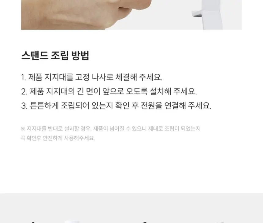 쿠쿠 초슬림 벽걸이 공기청정기 상세 29