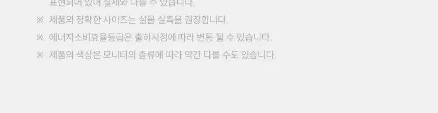쿠쿠 초슬림 벽걸이 공기청정기 상세 34