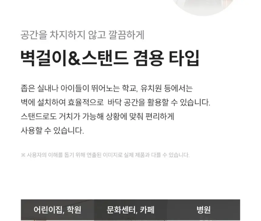 쿠쿠 초슬림 벽걸이 공기청정기 상세 6