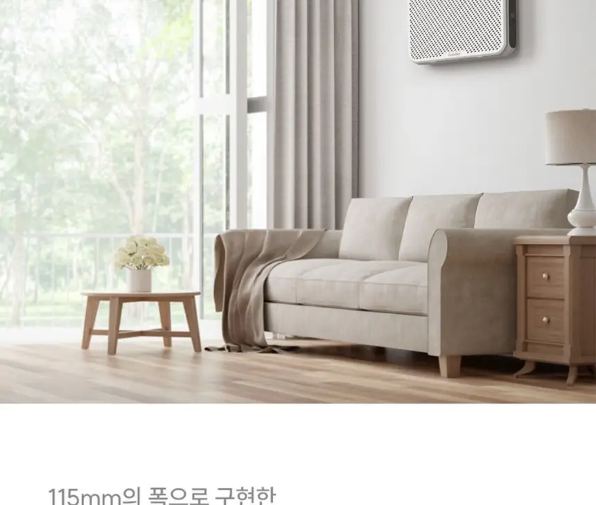쿠쿠 초슬림 벽걸이 공기청정기 상세 8