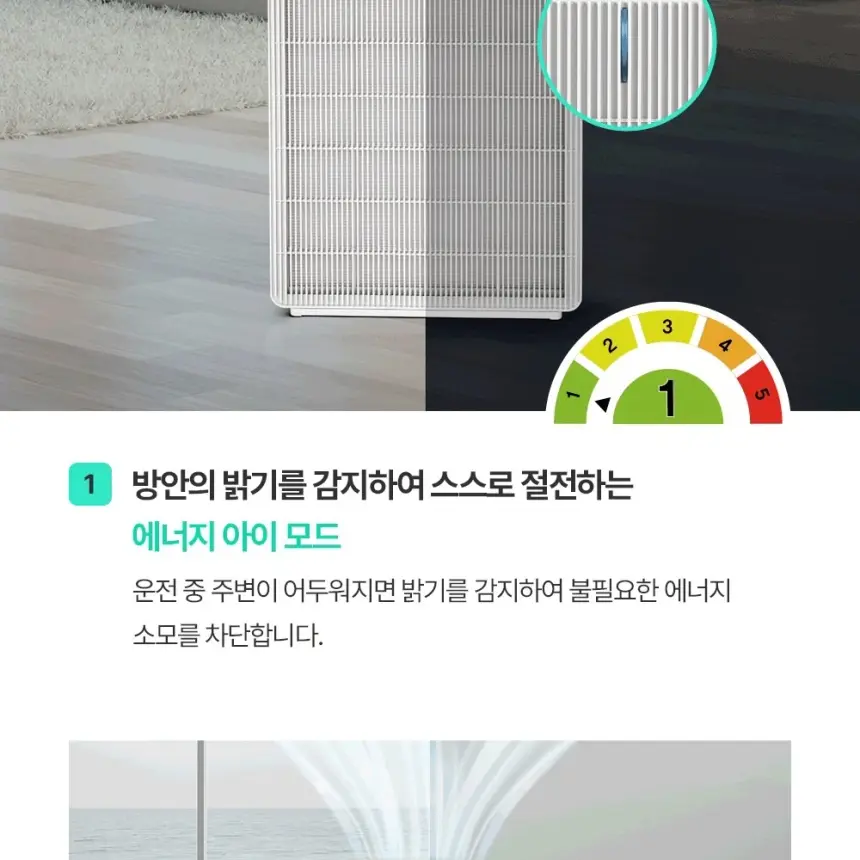 쿠쿠 인스퓨어 프리미엄 공기청정기 브릭 상세 14