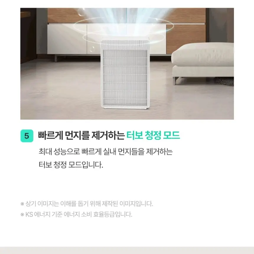 쿠쿠 인스퓨어 프리미엄 공기청정기 브릭 상세 17