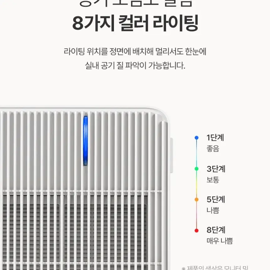 쿠쿠 인스퓨어 프리미엄 공기청정기 브릭 상세 20