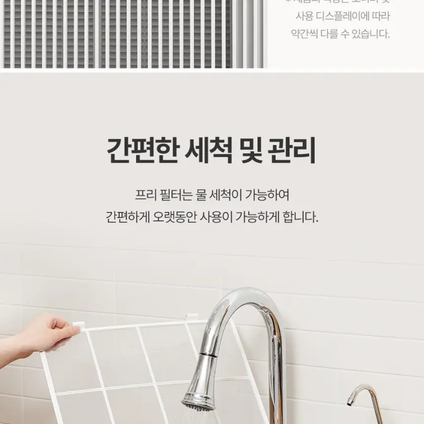 쿠쿠 인스퓨어 프리미엄 공기청정기 브릭 상세 21