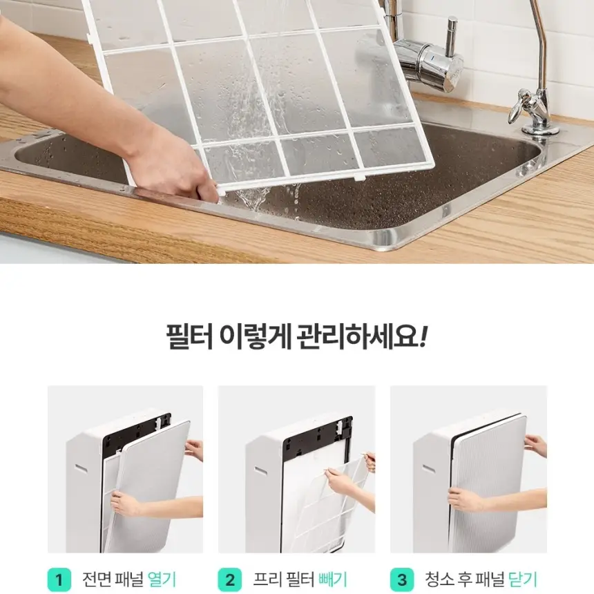 쿠쿠 인스퓨어 프리미엄 공기청정기 브릭 상세 22