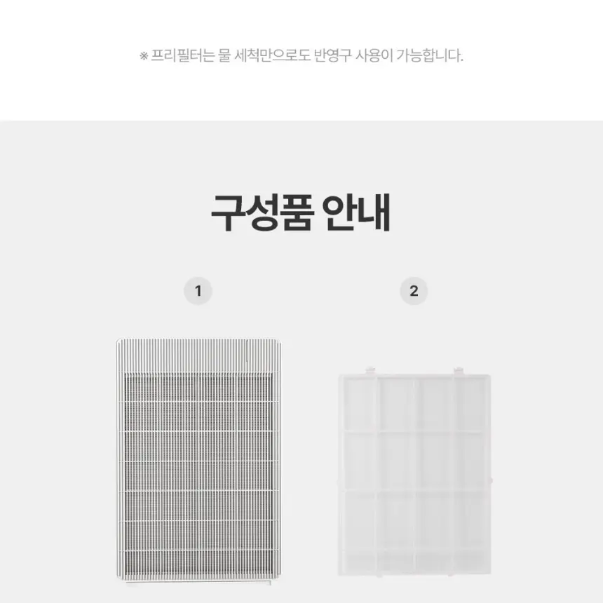 쿠쿠 인스퓨어 프리미엄 공기청정기 브릭 상세 23
