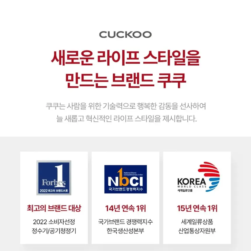 쿠쿠 인스퓨어 프리미엄 공기청정기 브릭 상세 26
