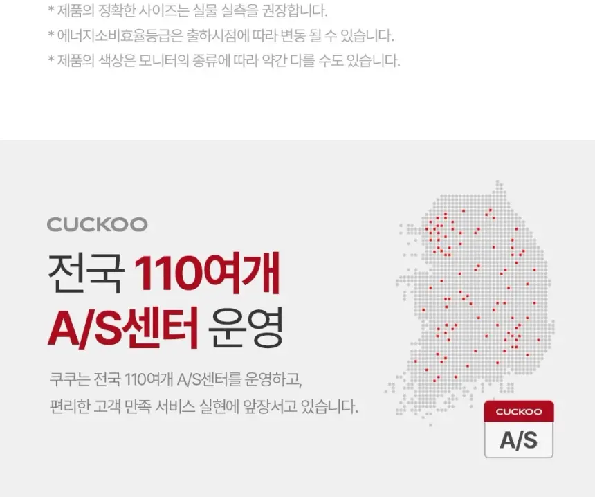 쿠쿠 인스퓨어 프리미엄 공기청정기 브릭 상세 29