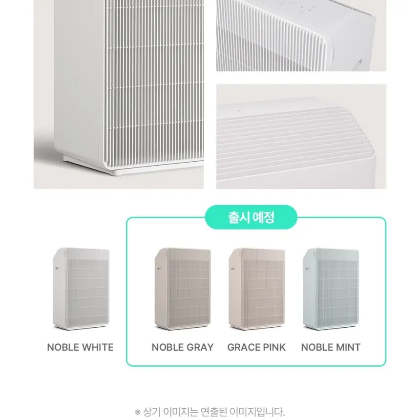 쿠쿠 인스퓨어 프리미엄 공기청정기 브릭 상세 7