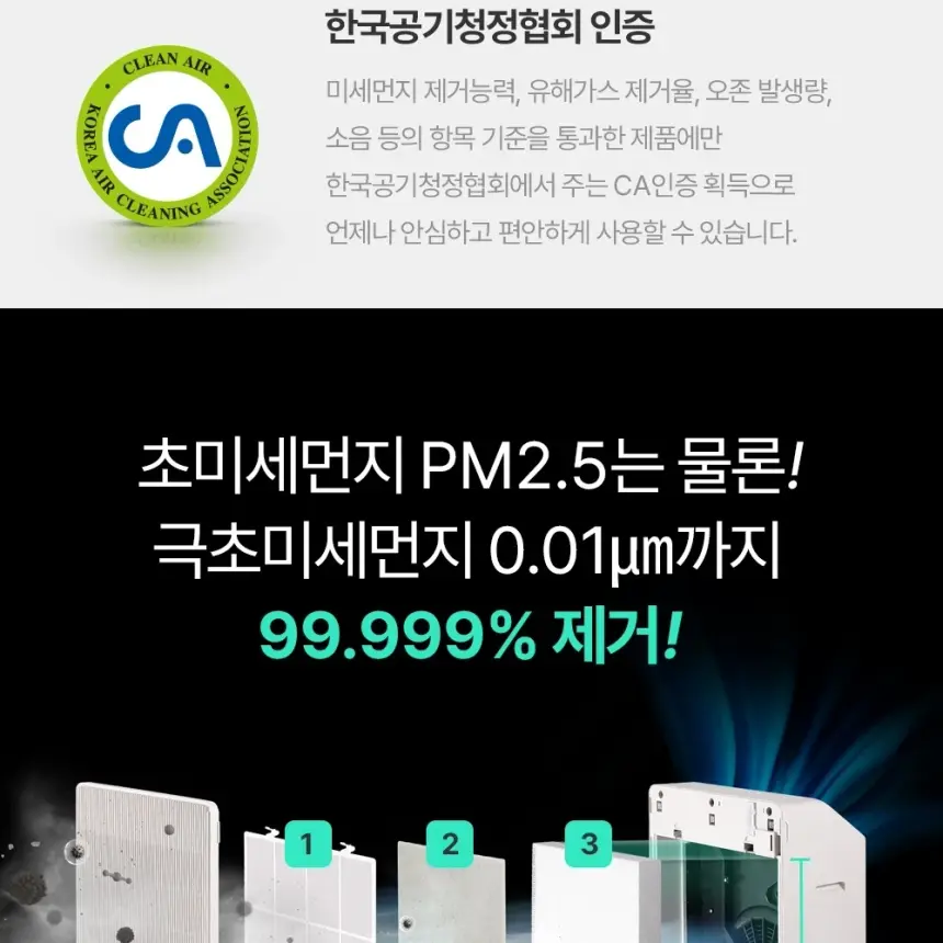 쿠쿠 인스퓨어 프리미어 공기청정기 브릭 상세 10
