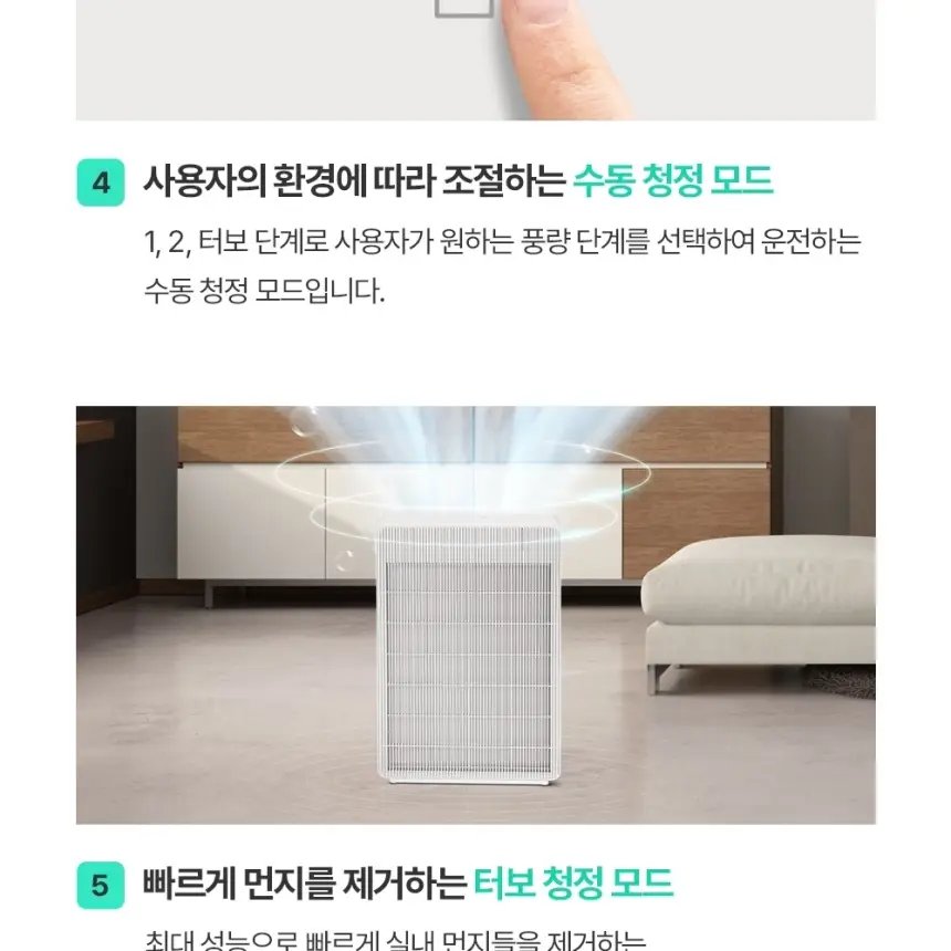 쿠쿠 인스퓨어 프리미어 공기청정기 브릭 상세 17