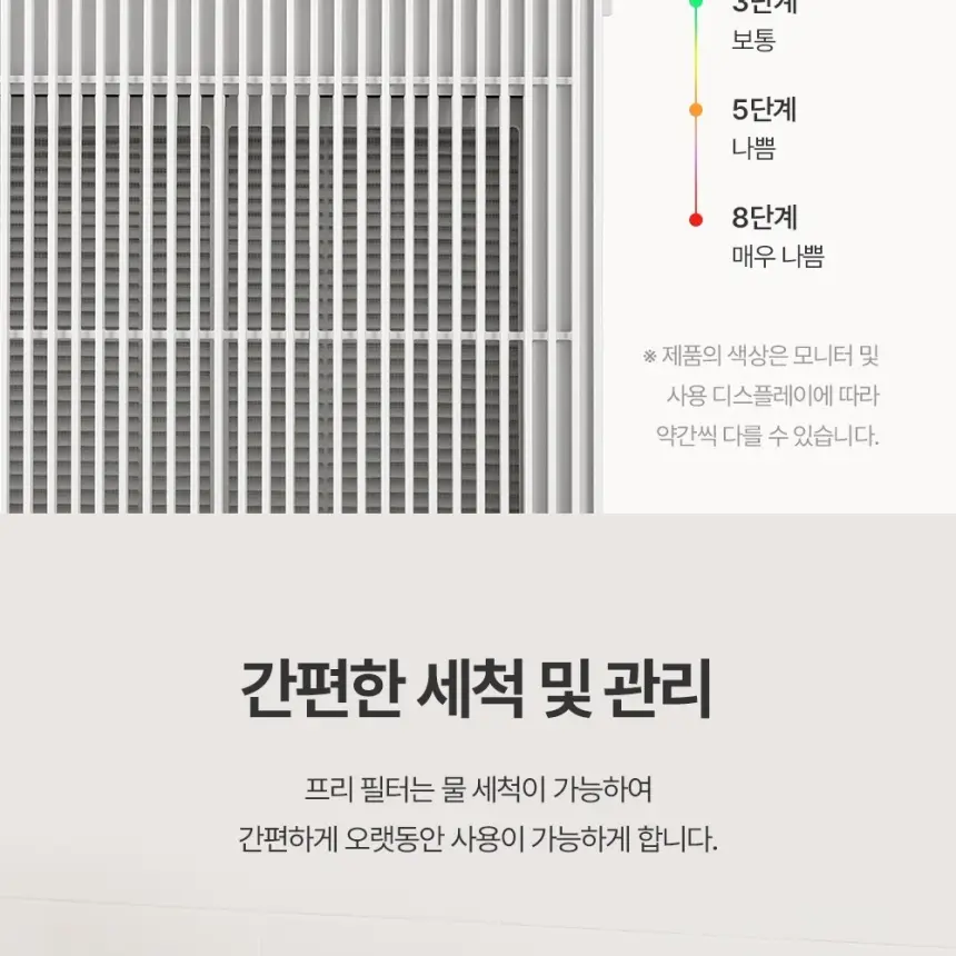 쿠쿠 인스퓨어 프리미어 공기청정기 브릭 상세 21