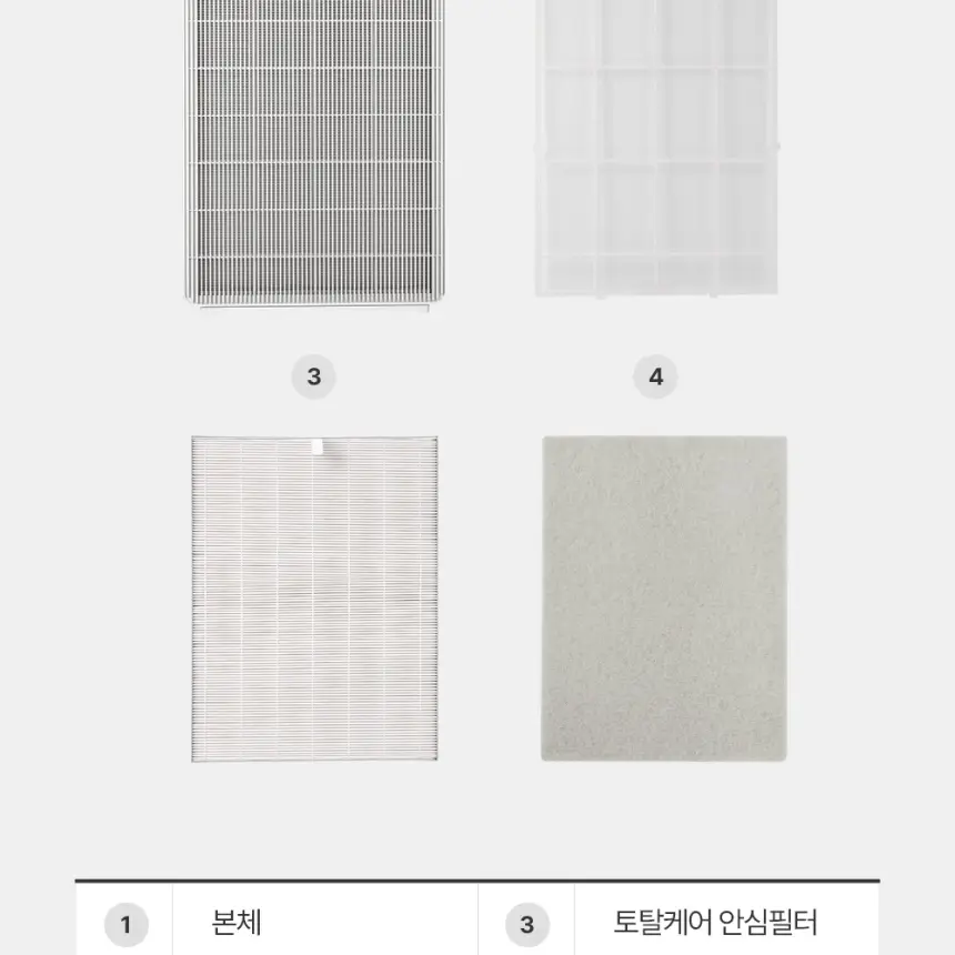 쿠쿠 인스퓨어 프리미어 공기청정기 브릭 상세 24