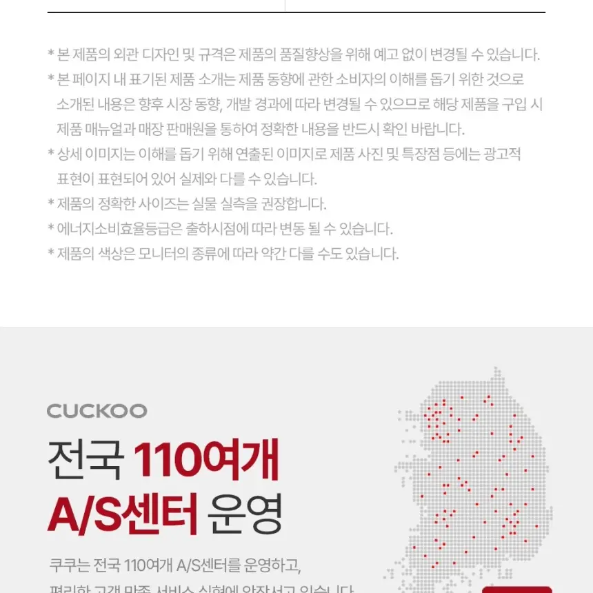 쿠쿠 인스퓨어 프리미어 공기청정기 브릭 상세 29