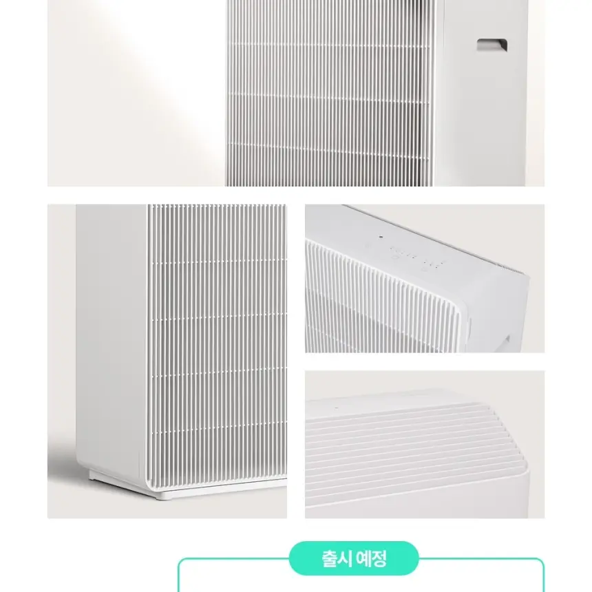 쿠쿠 인스퓨어 프리미어 공기청정기 브릭 상세 7