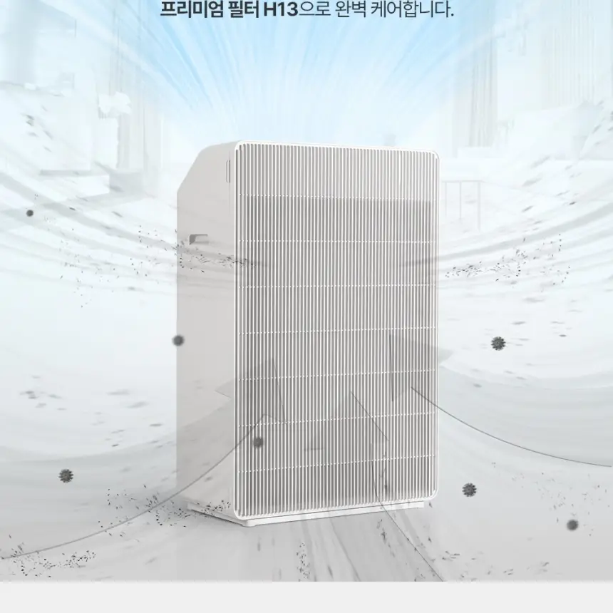 쿠쿠 인스퓨어 프리미어 공기청정기 브릭 상세 9