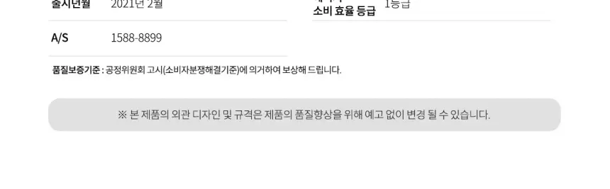 쿠쿠 인스퓨어 T8700 공기청정기렌탈 17평 상세 22