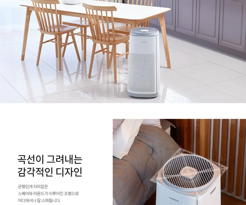 쿠쿠 인스퓨어 T8700 공기청정기렌탈 17평 상세 3