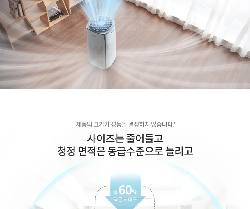 쿠쿠 인스퓨어 T8700 공기청정기렌탈 20평 상세 10