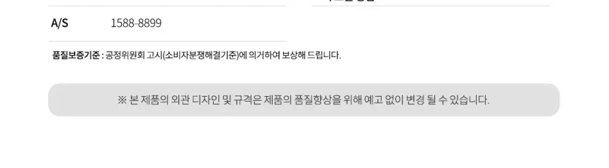 쿠쿠 인스퓨어 T8700 공기청정기렌탈 20평 상세 22