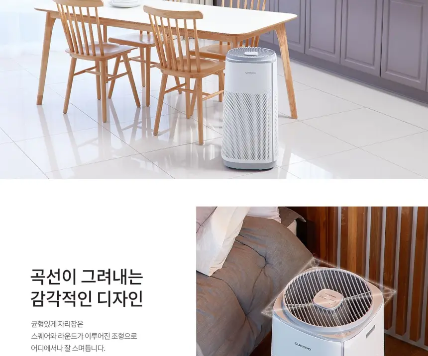쿠쿠 인스퓨어 T8700 공기청정기렌탈 20평 상세 3