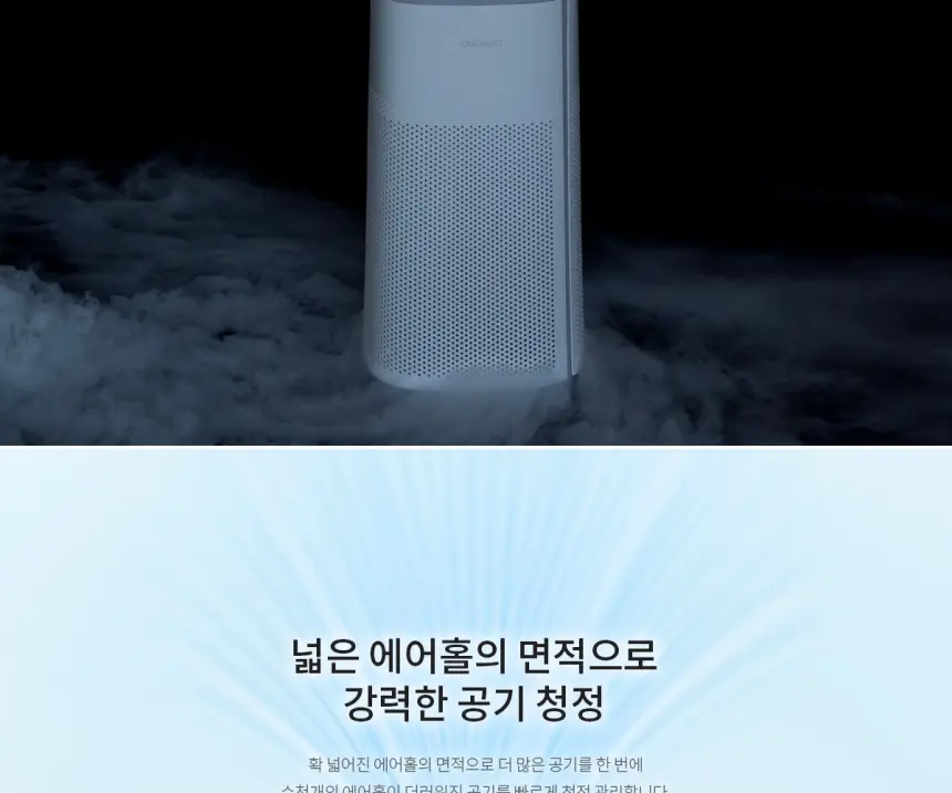 쿠쿠 인스퓨어 T8700 공기청정기렌탈 20평 상세 6