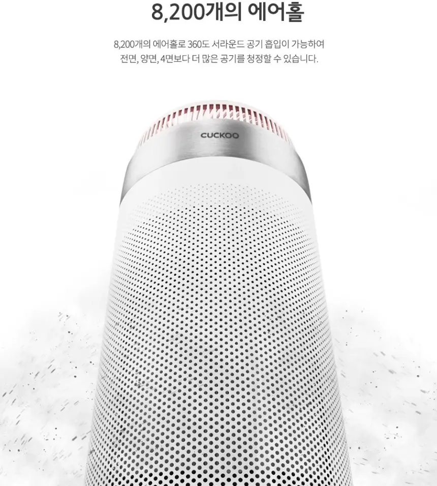 쿠쿠 W8200 공기청정기렌탈 상세 2