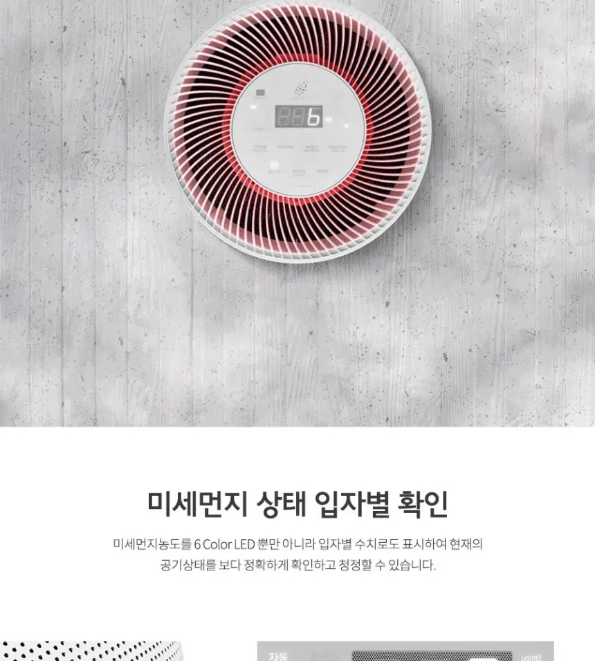 쿠쿠 W8200 공기청정기렌탈 상세 6