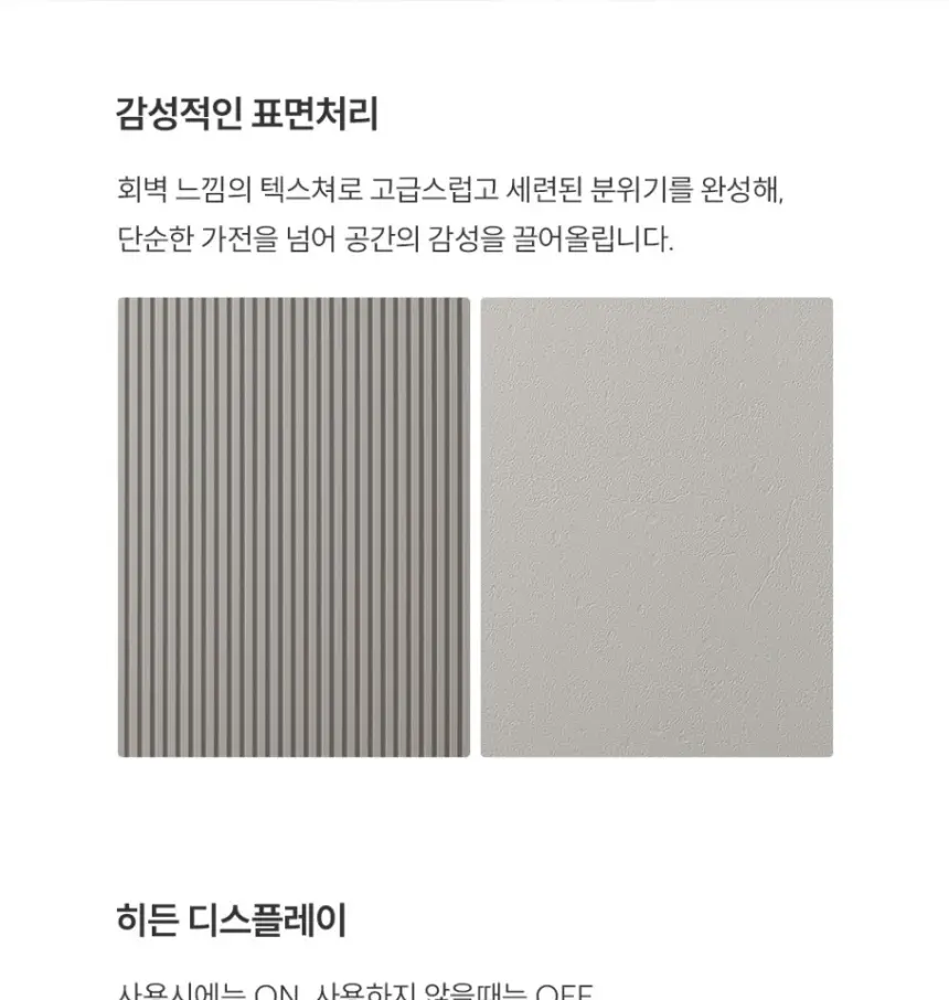 쿠쿠 인스퓨어 공기청정기 셀프 상세 10