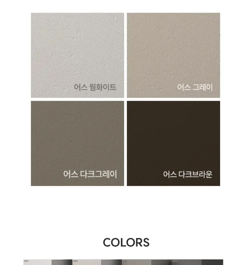 쿠쿠 인스퓨어 공기청정기 셀프 상세 12