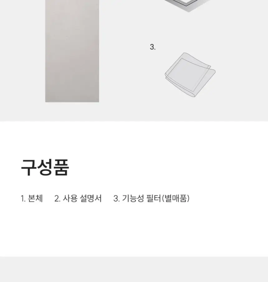 쿠쿠 인스퓨어 공기청정기 셀프 상세 28