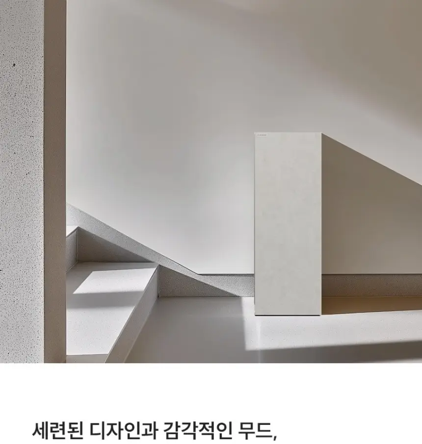 쿠쿠 인스퓨어 공기청정기 셀프 상세 3