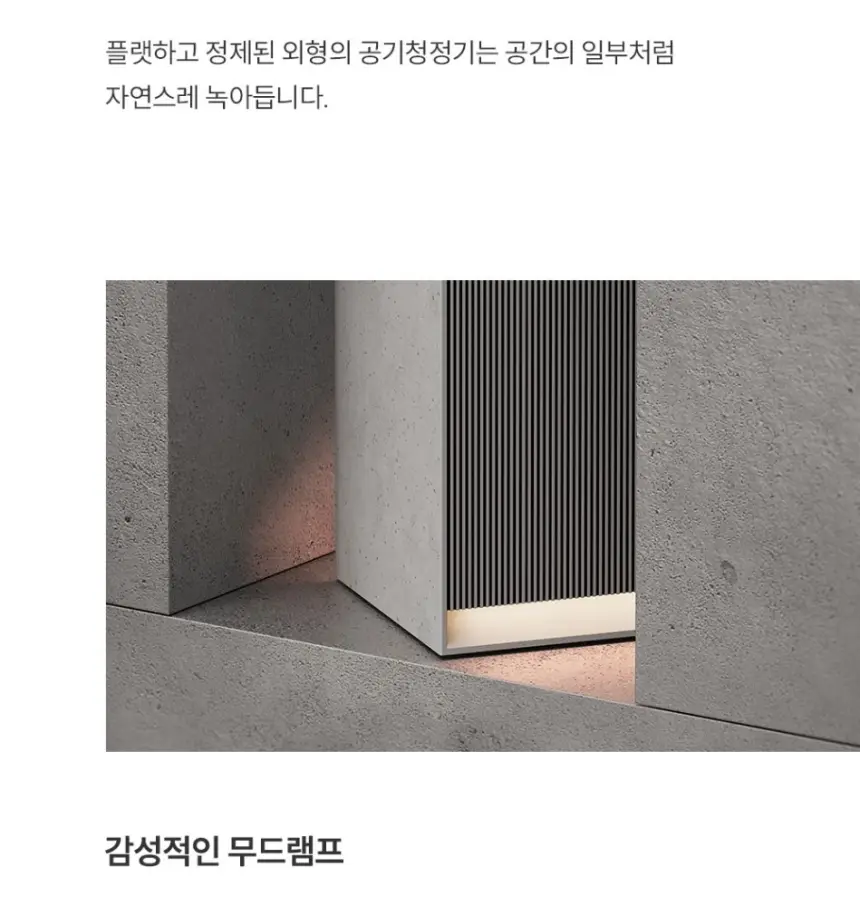 쿠쿠 인스퓨어 공기청정기 셀프 상세 8