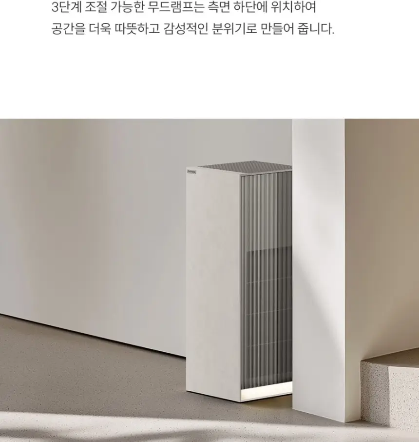 쿠쿠 인스퓨어 공기청정기 셀프 상세 9